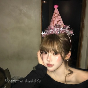 少女粉色星星生日帽拍照道具派对party头饰氛围感女生帽子装 饰品