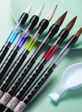 【吸墨毛笔-TTRF】吸水吸墨式毛笔自动出墨出水小狼毫【降价了】