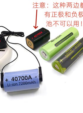 【USB磁吸冲电器-TTLY】18650锂电池充电器3.7V磁吸款指示灯充电