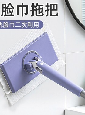 【洗脸巾拖把-TTRF】洗脸巾拖把免手洗拖地干湿两用自动夹布拖把