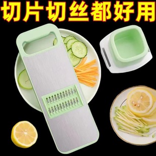 【平板切菜器-TTYZ】切菜神器锋利刀刃擦丝切片软硬可切