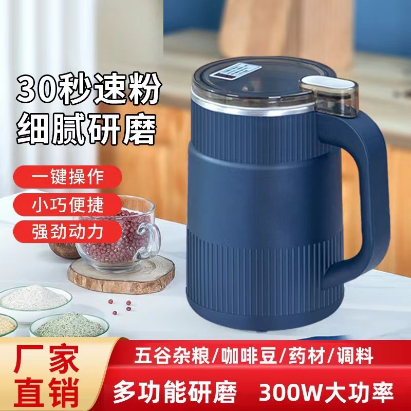 【多功能手持研磨机-TTXY】多功能磨粉机五谷杂粮佐料咖啡豆