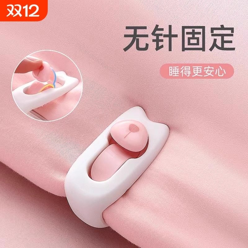 【无针被子固定器-TTZR】床单被套固定防跑器 无针安全可拆卸使用