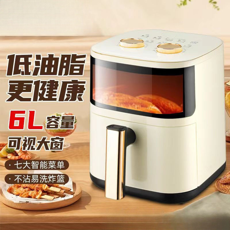 多功能可视大容量空气炸锅烤肉烤薯条无油