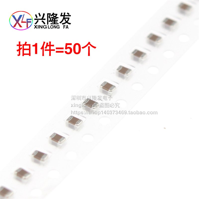 贴片电容 0805 22UF 226M 6.3V 10V 16V 25V 20% X5R 无极性 2012