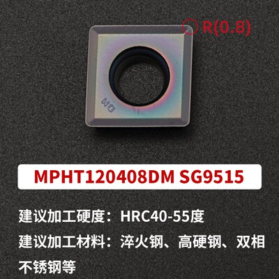 株洲三面刃铣刀片MPHT060304 080305 120408DM钢件不锈Z钢铸铁铝