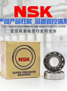 进口角接触轴承7200 7201 7202 7203 7204 7205 7206 AC P5P4