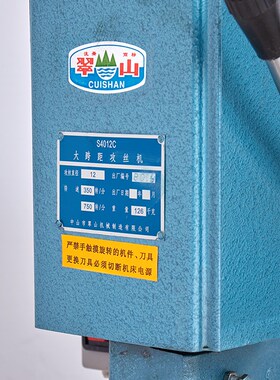 翠山攻牙机S4012C大跨度攻丝机离合器电机皮带R轮原厂正品可开发