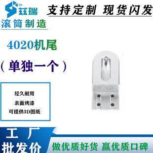 皮带输送线配件3060铝座4080机头机尾2040主从动滚筒可调节张紧座