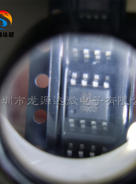 MSN4688 全新原装  贴片SOP-8 电焊机/焊接机用 丝印4688 集成IC