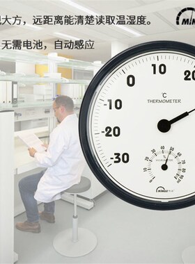 明高TH306双金属温湿度计家用车间办公室仓库大表盘30CM