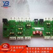 MM430 A5E00714560 250KW MM440 200kw A5E00714561 A5E00714562