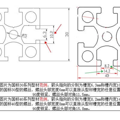 国标铝型材配件 T型螺丝 锤头螺丝 3030/4040-M6/M8*12/16/05340