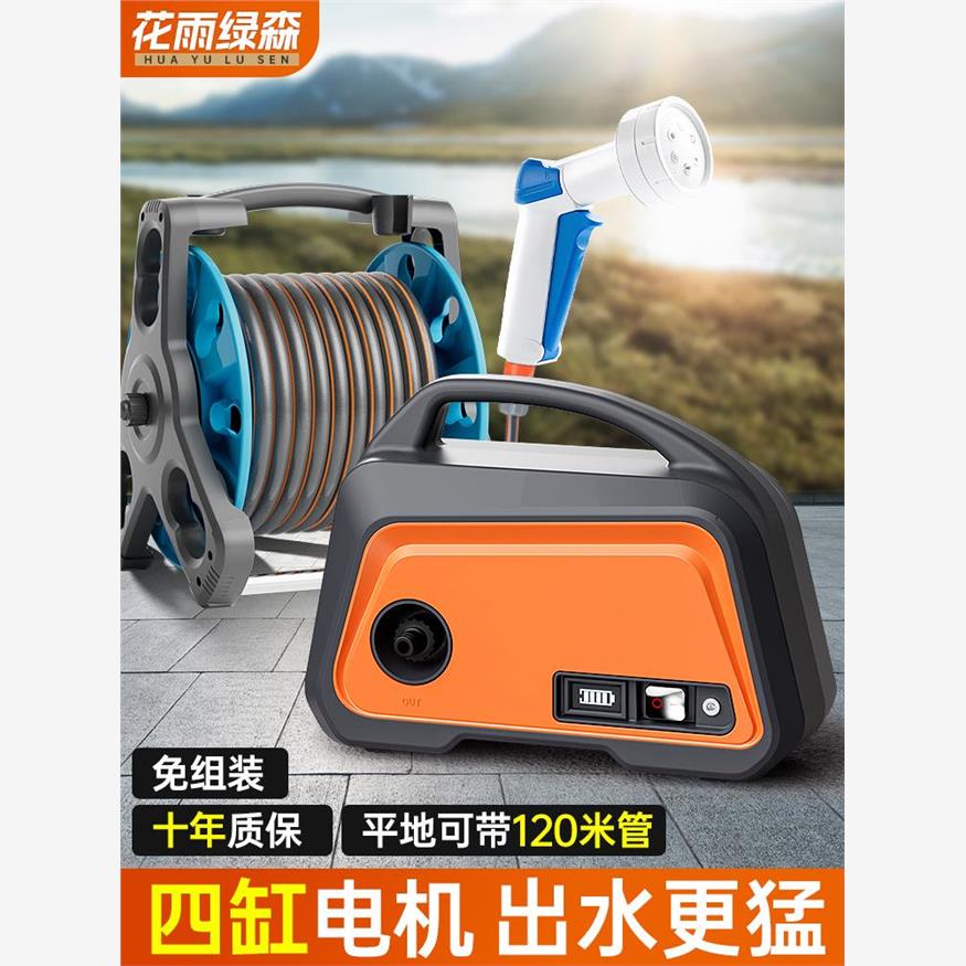 充电式抽水泵浇菜神器机