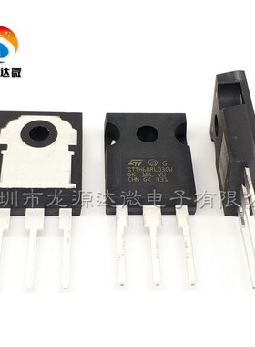 STTH60RL03CW 快恢复二极管 60A300V 全新进口原装 现货库存