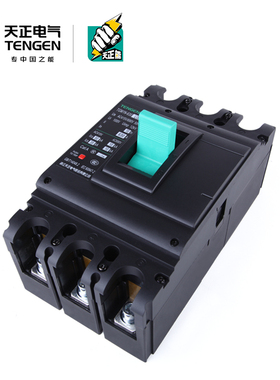 天正塑壳断路器630a三相四线500a空气开关3P三项4P电闸TGM1N-630L