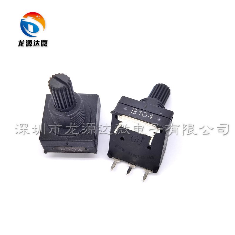 碳膜 PC1601-V-B104-M10-P18 B100K 全新原装 黑色 电位器