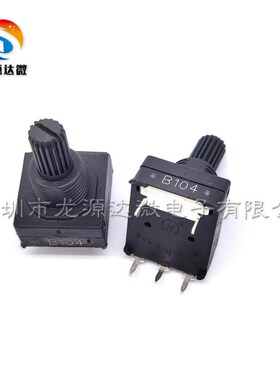 碳膜 PC1601-V-B104-M10-P18 B100K 全新原装 黑色 电位器