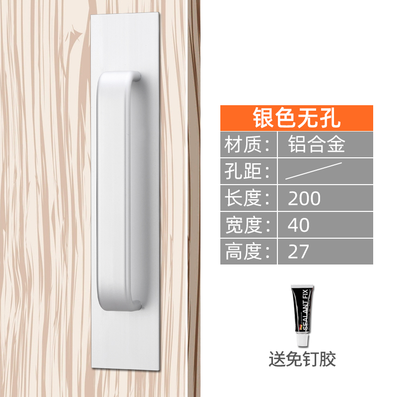 免打孔铝合金门窗户把手木v门阳台玻璃推拉门拉手大门衣柜抽屉明