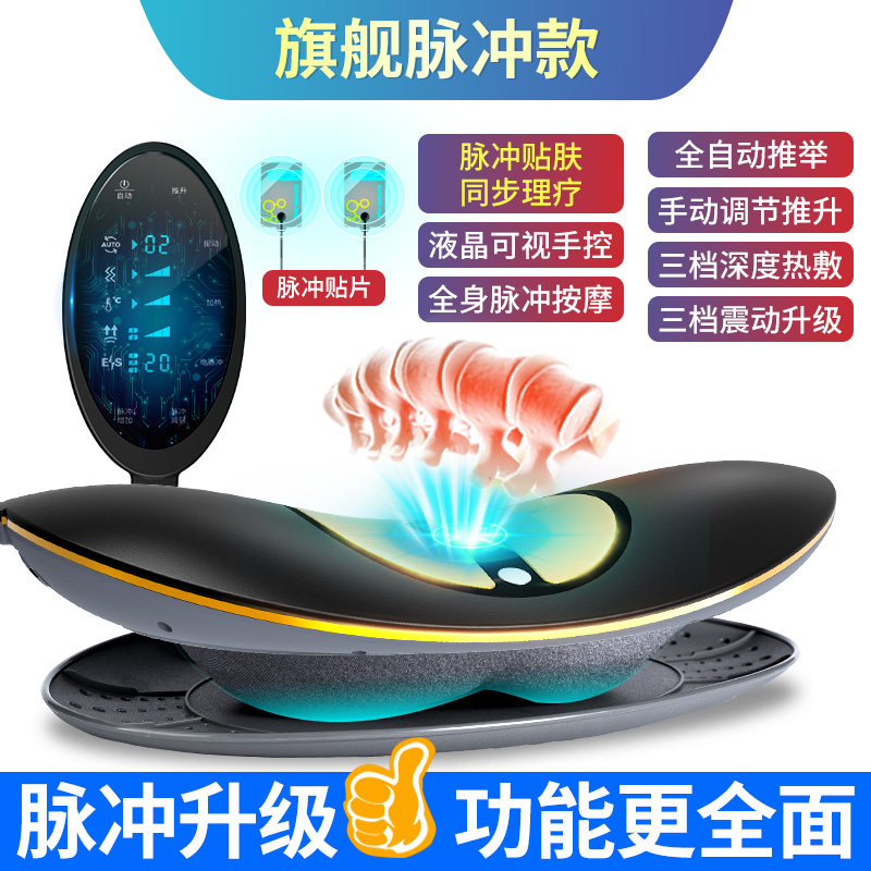 医绅腰部按摩器腰间盘劳损腰椎牵引器仪理疗背部曲度矫正腰痛神器
