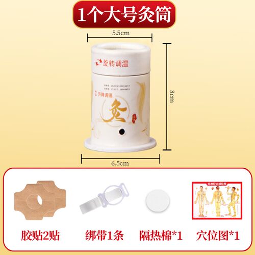 艾灸盒随身灸家用器具儿童便携小炙桶子灸馆专用工具艾条柱悬灸筒