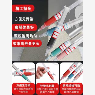 金刚石研磨膏金属玉石模具珠宝手机划痕屏幕镜面钻石打磨抛光工具