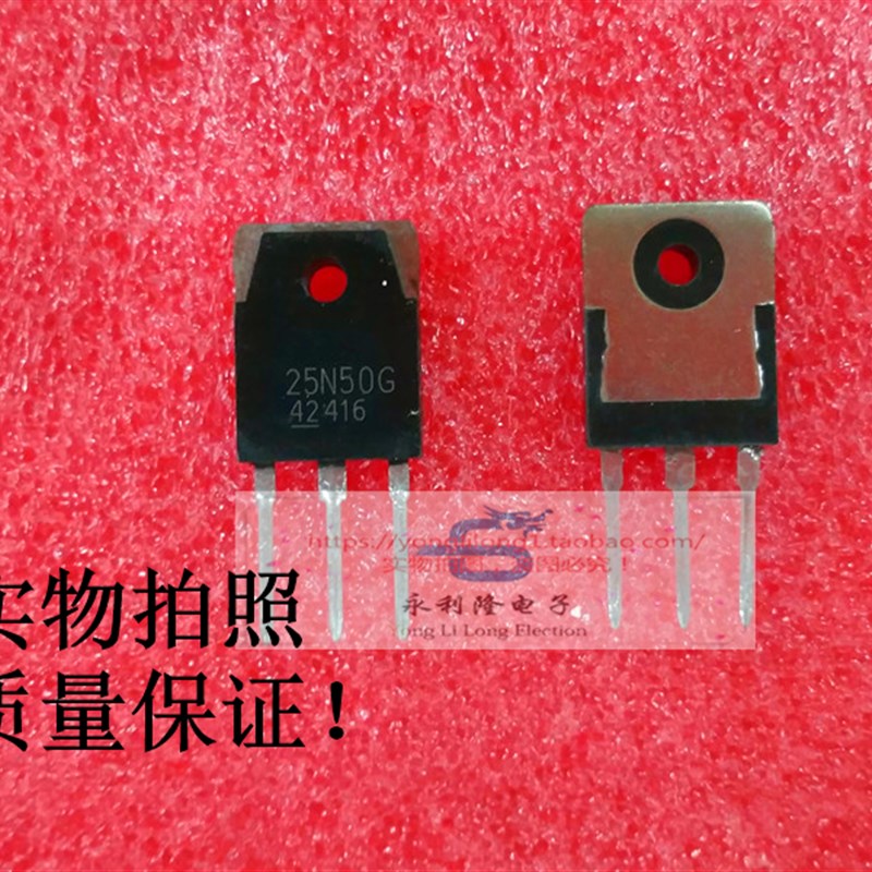 25N50G 场效应管 FMH25N50G 电焊机MOS管 功率三极管 25A500V