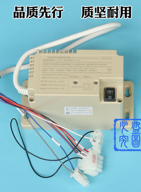 西子奥的斯电梯RKP220/12J优耐德德凌专用应急照明电源XT5249B173