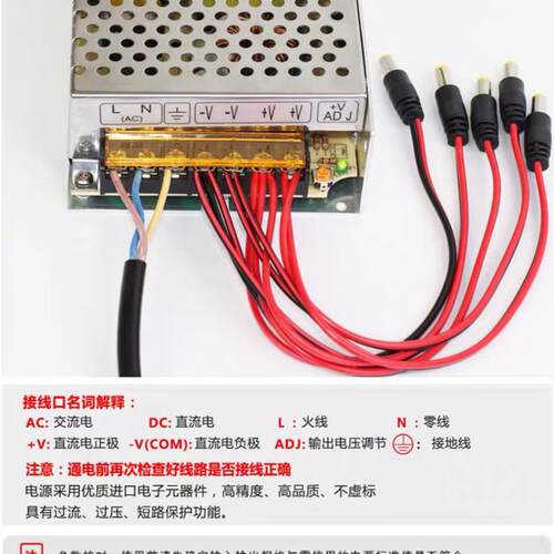 民伟 220V转24V2.5A开关电源S-60W-24变压器24直流稳压水泵