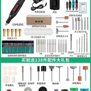电磨机小型手持抛光玉石雕刻工具家用多功能打磨机迷你微型小电钻