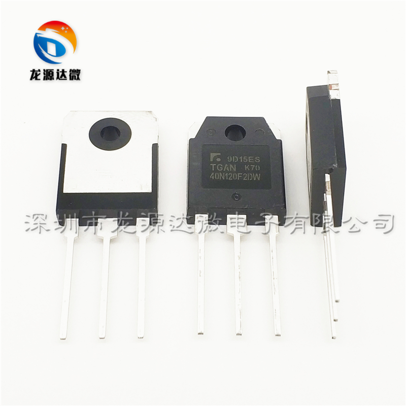 全新 MBQ40T120FDS 40T120FES/QES/FD1/FD3 原装进口焊机IGBT单管