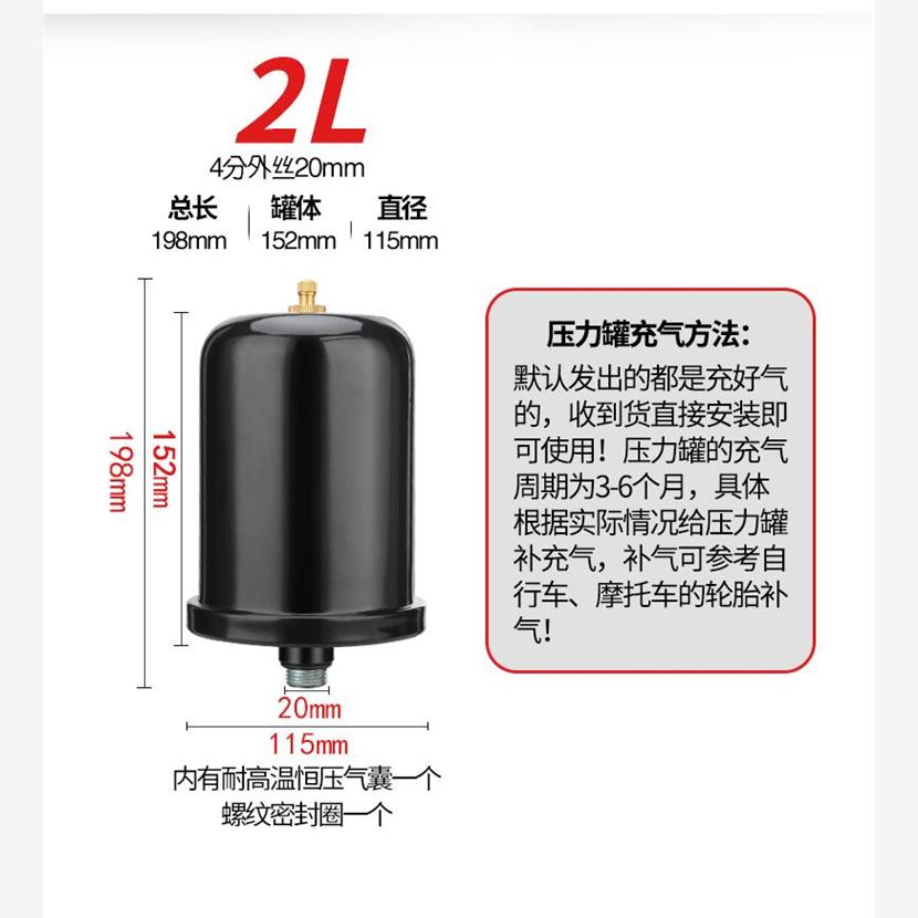 新世纪牌家用冷热水自吸