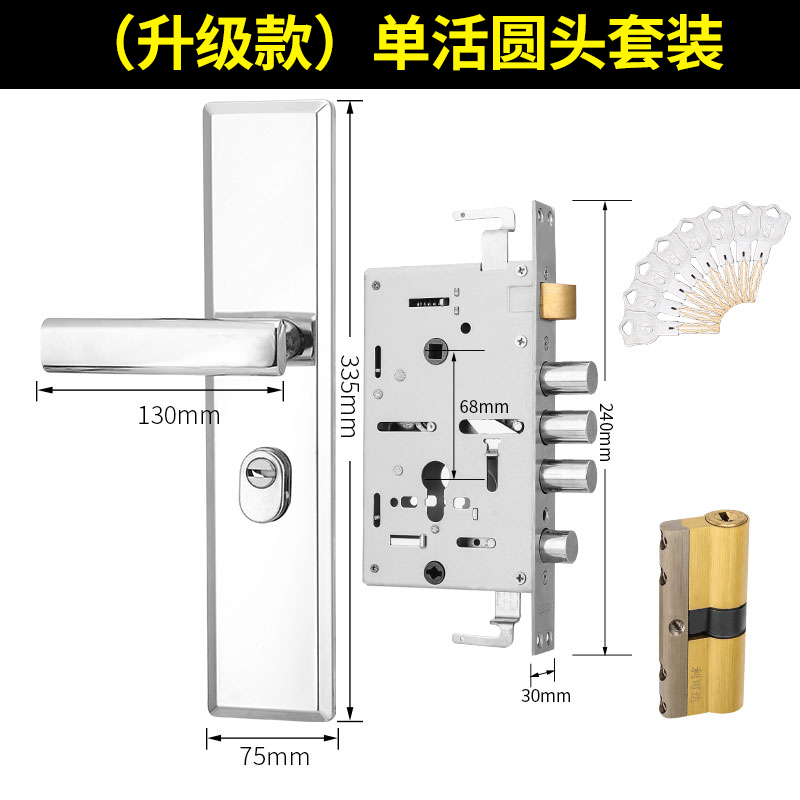 防盗门把手家用防撬通用型加厚防盗门锁套装面板大门X拉手配件锁