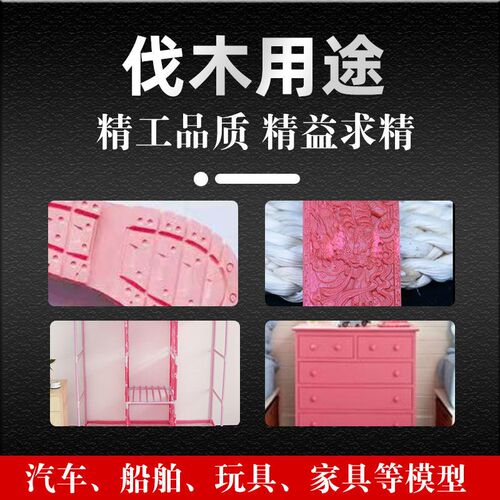 410代木板粉红代木CNC雕刻树脂板不饱和树脂材料板材吸塑手板材料