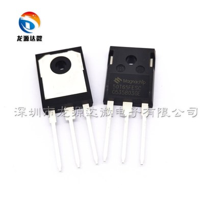 50T65FESC 替代FDSC 全新进口原装 焊机逆变IGBT管 MBQ50T65FESC