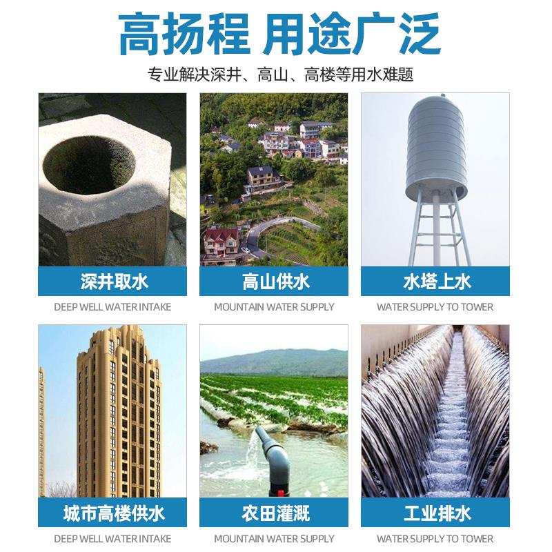 四川深井潜水泵家用高扬