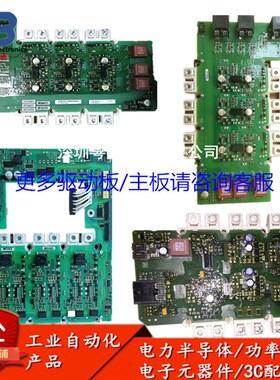 A5E00714564 A5E00714563 A5E36717797 A5E36717803 变频器配件