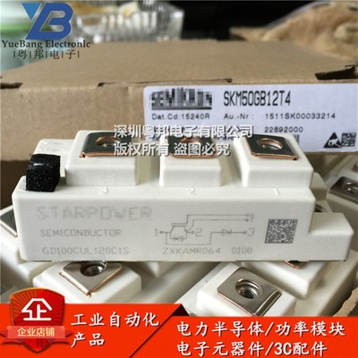 GD50CUL120C1S GD75CUL120C1S GD100CUL120C1S CUK 电力半导体