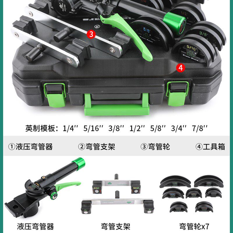 正品圣霸液压弯管器ST-Y999大圣组合铜管弯管器空调管折弯机工具