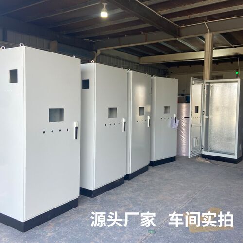 PLC柜变频柜彷威图五折柜动力柜机柜配电柜控制柜强弱电柜开关柜