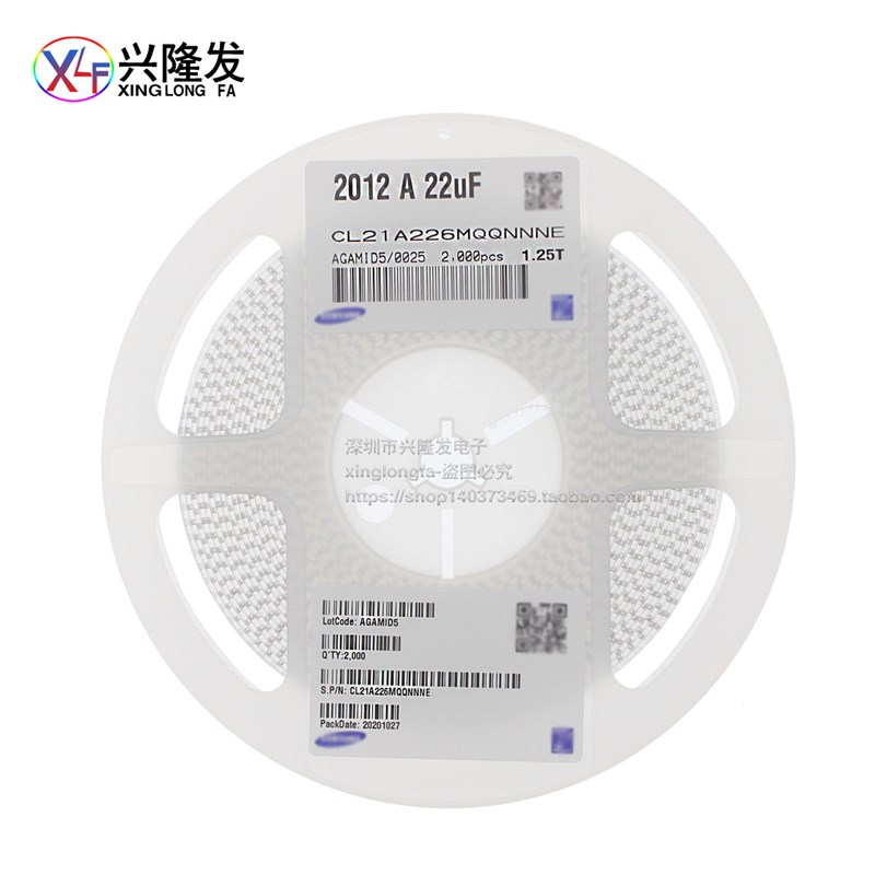 贴片电容器 0805 0.047UF 47NF 473K 50V 100V 250V 10% X7R 2012