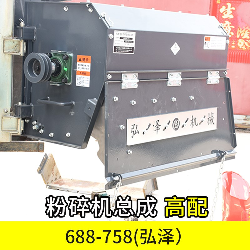 久保田收割机988 1008 EX108 118弘泽N粉碎机苏收碎草机合金刀片