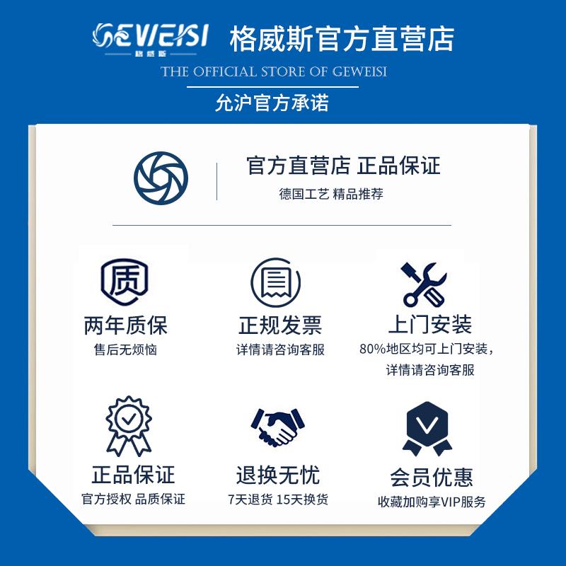 格威斯水泵CMI3-4/5不锈