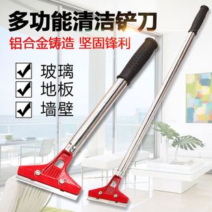 修保洁清洁工具玻璃水泥瓷砖地板除胶美缝工具刮刀清洁铲 小铲子装