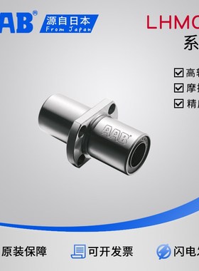 镀镍中型中间切边法兰直线轴承LHMCD/LMFC6RA/8/10/16/20/25/30UU