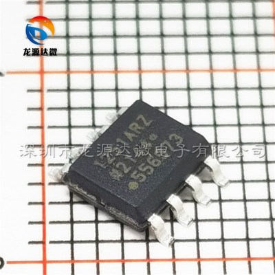 ADUM1251ARZ-RL7 数字隔离器 贴片SOP-8 接口IC 1251ARZ 全新原装