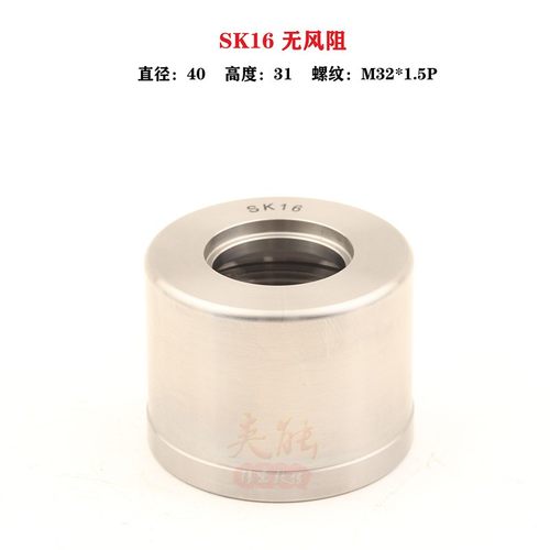 ER螺帽刀柄锁紧压帽ER8 ER11 ER16 ER20A/M ER25 ER32 ER40ER50UM