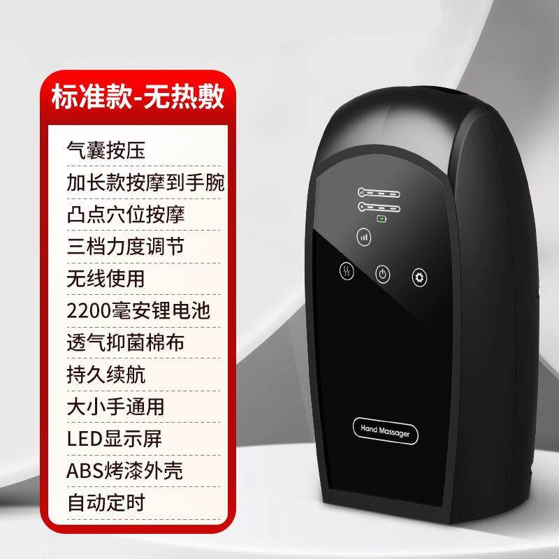 志高手指按摩仪揉捏关节酸痛理疗热敷手掌手腕智能护理手部按摩器图片