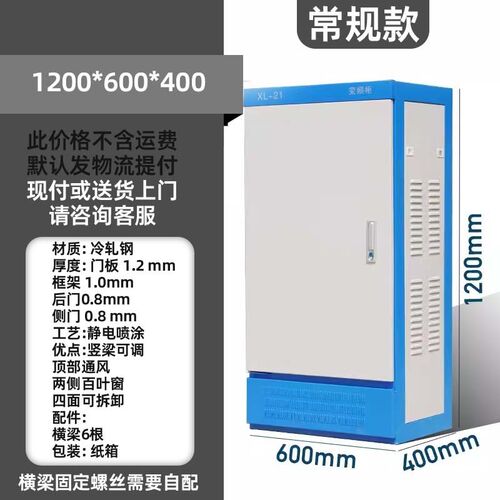 动力柜plc柜电控开关柜工厂电表箱低压控制柜变频柜设备电箱工程