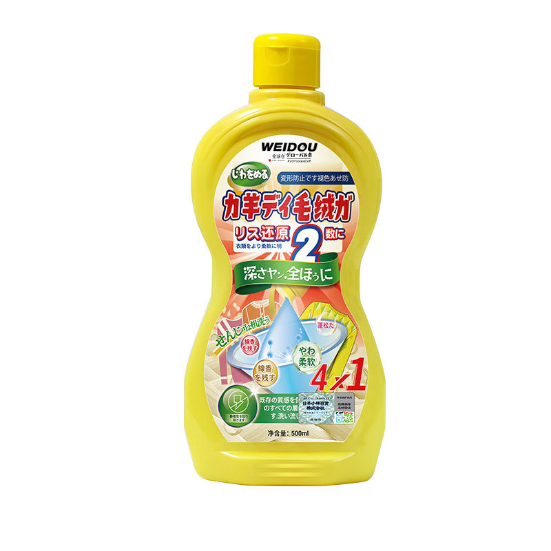 【商超断货王】一泡还原蓬松柔软